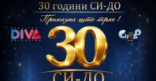 „Визба стара и гитара“, „Наташа од трето три“: Оригиналните изведувачи се враќаат на сцената за 30 години „СИ-ДО“