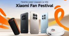 Xiaomi Fan Festival 2026: Месец на посебни поволности и паметни решенија