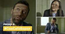 „Сам си го барал“ – краток филм со Сашко Коцев и Слаѓана Вујошевиќ со нов вирален момент