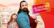 Balea гел за туширање за 55 денари, Balea шампон за 59 денари ... И други секојдневни производи што во dm ги наоѓаме по секогаш поволни цени