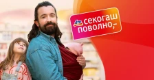 Dontodent паста за заби за 49 денари е само почеток: во dm ве очекува широк избор производи по секогаш поволни цени