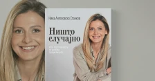 „Ништо случајно“: Нина Ангеловска со прва книга за бизнисот, политиката, мајчинството и личните пресврти