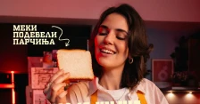 Kој е твојот омилен сендвич? Oдговорот може да открие многу за тебе