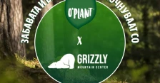 O'Plant Day – ден посветен на енергијата, балансот и уживањето во природата