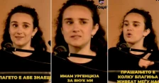 Ораторката Даница Левкова со моќен говор: „Инспекторе, внукот на сестра ми поткачил девојче. Ако може да ја нема таа пријава, ќе частам“