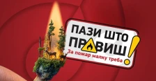 Инвестиција во превенција, поддршка за заштита: ОКТА втора година по ред ја продолжува иницијативата за заштита од пожари
