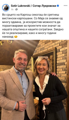 Официјално соопштение од СДСМ: Не даваме никаква поддршка за Сотир Лукровски – ќе побараме објаснување Маја Мојсова за фотографијата!