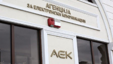 АЕК го продолжи рокот за конечна одлука за трет мобилен оператор, сега е 12 јануари идната година 