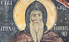 Денеска се празнува Преподобен Прохор Пчински