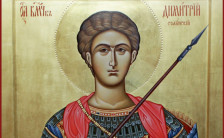 Денеска се празнува Светиот великомаченик Димитриј