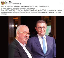 Скандалот со ИПАРД води до врвот на власта на Мицкоски, СДСМ бара проширување на истрагата