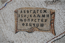 Македонскиот јазик ќе се изучува во уште едно училиште во Хрватска