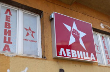 ВМРО-ДПМНЕ ја бетонираше цензурата над Левица, реагираат од опозициската партија