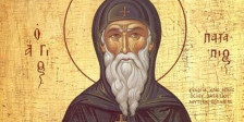 Денес се празнува Преподобен Патапиј