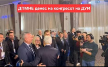 (Фото) Дафина (комшивката) и „ген-секот“ Сајковски од ВМРО-ДПМНЕ на конгрес на ДУИ