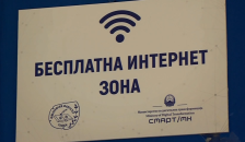 Студентите на Филозофски добија бесплатен интернет во дел од факултетот