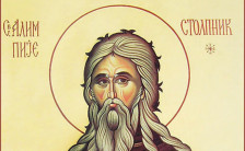 Денеска се празнува Преподобен Алипиј Столпник