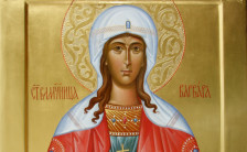 Денеска се празнува Светата великомаченичка Варвара
