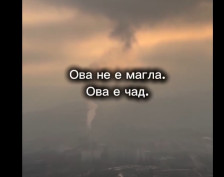 (Видео) Левица: Облаци црн чад од оџаците на цементарница УСЈЕ – нема реакција од надлежните