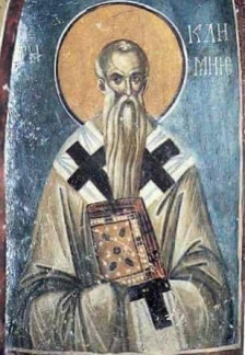 Денеска се празнува Свети Климент, архиепископ Охридски