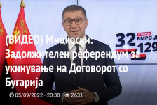 Жерновски: Проблемот на нашата држава е што на политичката сцена постојат две личности со исто име и презиме – Христијан Мицкоски