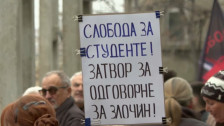 Во Белград протест на студентите за поддршка на деветмината уапсени по протестот на Видовден