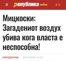 Жерновски: Ова е тоа скандинавско визионерство кое те краси !