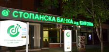 Стопанска банка а.д. Битола од денес и официјално е АЛТА банка АД Битола