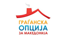 ГРОМ го осуди нападот врз редакцијата на „Инфомакс“