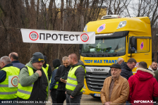 Возачите на камиони велат дека доколку е потребно ќе штрајкуваат 3 месеци