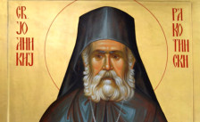 Денес се празнува Преподобен Јоаникиј Ракотински