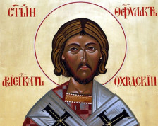 Денес се празнува Блажениот Теофилакт, архиепископ Охридски