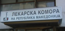 Лекарската комора го поддржа Законот против пушење: „Здравјето на граѓаните мора да биде над сите други интереси“