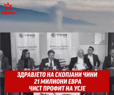 Левица: Здравјето на скопјани чини 21 милиони евра чист профит на Усје