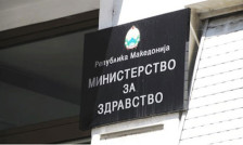 МЗ ги објави имињата на експертите од странската комисија за истражување кардиолошки и кардиохируршки операции
