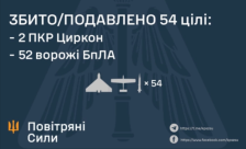 Украинските власти тврдат дека пресретнале руска хиперсонична ракета