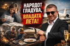 Жерновски: За минимална плата нема пари, но за кожни седишта и шампањ на 10.000 метри височина веднаш најдоа