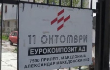 Новите газди на „Еурокомпозит“ ќе произведуваат панцири, шлемови и дронови