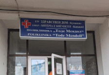 МВР: Поранешен директор го оштетил буџетот на Здравствен дом Куманово за над 353 илјади евра