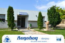 Кривична пријава против поранешен директор на Водовод Кочани