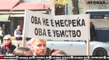 Со тродневна програма ќе се одбележи годишнината од трагедијата во „Пулс“