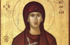 Денес се празнува Преподобната маченичка Евдокија