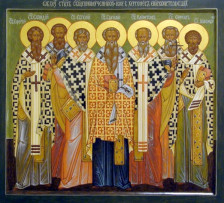 Денес се празнуваат Светите Седум Херсонски свештеномаченици: Василиј, Ефрем, Евгениј, Елпидиј, Агатодор, Етериј и Капитон