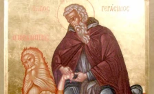 Денес се празнува Преподобен Герасим
