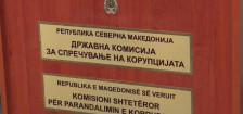 234 советници во општини не поднеле изјава за имотна состојба