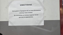 Кочани остана без дизел: Бензинските пумпи велат дека немаат залихи!