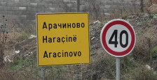 13-годишно дете прегазило друго дете со кола во Арачиново, тешко го повредило
