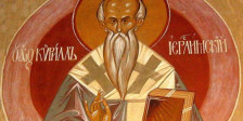 Денес се празнува Свети Кирил, архиепископ Ерусалимски