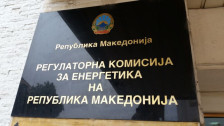 РКЕ го смени правилникот за формирање на цените на горивата: Може да се одлучува на дневно ниво
