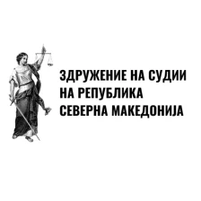 Здружението на судии бара итно одмрзнување на платите или најавува протест